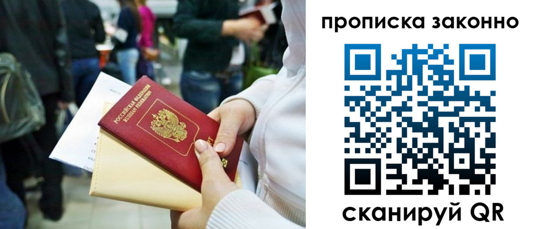 прописка поиск в Вышнем Волочке