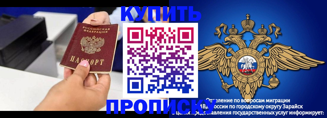 временная регистрация собственник в Вышнем Волочке